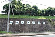 【小学校】西唐津小学校まで450ｍ