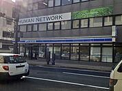 【コンビニエンスストア】ローソン長崎勝山町店まで210ｍ