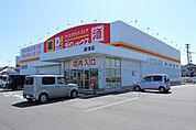 【ドラッグストア】ダイレックス唐津店まで1300ｍ