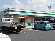 【コンビニエンスストア】ファミリーマート　大津相模店まで550ｍ