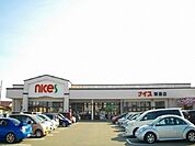 【スーパー】ナイス新屋店まで1700ｍ