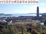 ハウステンボスまで4300ｍ
