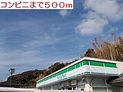 【コンビニエンスストア】コンビニまで500ｍ