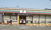【コンビニエンスストア】セブンイレブン鳥羽店まで350ｍ