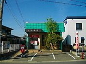 【郵便局】新屋駅前　郵便局まで900ｍ