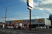 イエローハット　大館店まで550ｍ