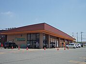 【スーパー】よねや　富士見町店まで220ｍ