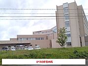 【総合病院】かづの厚生病院まで1300ｍ