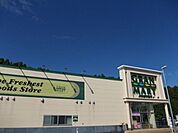 【スーパー】グランマート　本荘南店まで1000ｍ