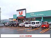 【スーパー】ユニバース毛馬内店まで850ｍ