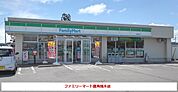 【コンビニエンスストア】ファミリーマート鹿角錦木店まで600ｍ