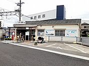 【駅】山陽電車江井島駅まで450ｍ