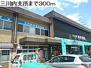 【市役所・区役所】佐世保市役所　三川内支所まで300ｍ