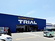【スーパー】トライアル明石西インター店まで1400ｍ