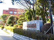 【市役所・区役所】足利市役所まで1200ｍ