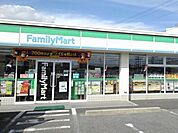 【コンビニエンスストア】ファミリーマート水口町宮の前店まで316ｍ