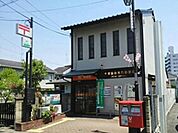【郵便局】大津膳所本町郵便局まで500ｍ