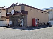 【その他】ほっともっと明石朝霧店まで700ｍ