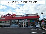 【ドラッグストア】ツルハドラッグ紫波中央店まで1210ｍ