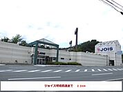 【スーパー】ジョイス球場前店まで1100ｍ