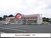 【ドラッグストア】ツルハドラッグ三ツ割店まで700ｍ