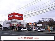 【ホームセンター】ホーマック黒石野店まで1000ｍ