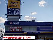 【レンタルビデオ】ゲオ盛岡本宮店まで309ｍ