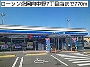 【コンビニエンスストア】ローソン盛岡向中野7丁目店まで770ｍ