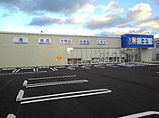 【ドラッグストア】薬王堂　花巻材木町店まで600ｍ