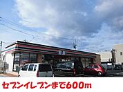 【コンビニエンスストア】セブンイレブンまで600ｍ