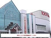 東京インテリア家具盛岡店まで1000ｍ