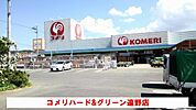 【ホームセンター】コメリハード＆グリーン遠野店まで550ｍ