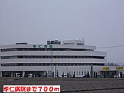 【総合病院】孝仁病院まで700ｍ