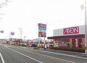 【スーパー】イオンまで220ｍ