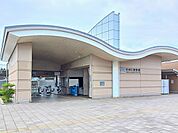 【駅】JR ひめじ別所駅まで900ｍ