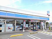 【コンビニエンスストア】ローソンまで200ｍ