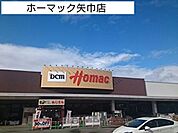 【ホームセンター】ホーマック矢巾店まで1500ｍ