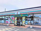 【コンビニエンスストア】セブンイレブンまで250ｍ