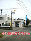 【銀行】十八銀行まで750ｍ