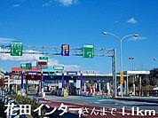 花田インターまで1100ｍ