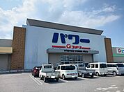 【ホームセンター】コメリパワー米原店様まで640ｍ