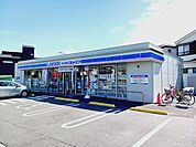 【コンビニエンスストア】ローソン・スリーエフ向陽町西店まで500ｍ