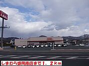 しまむら盛岡南店まで1200ｍ