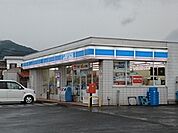 【コンビニエンスストア】ローソン南あわじ志知店まで450ｍ