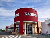【スーパー】カスミ八街朝日店まで1800ｍ