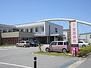 【総合病院】菅原病院まで270ｍ