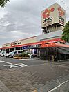 【スーパー】オザムバリュー野上店まで700ｍ