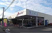 ジェーソン成田三里塚店まで950ｍ