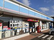 【コンビニエンスストア】ローソンまで520ｍ
