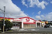 【ドラッグストア】ヤックスドラッグ 富里店まで2200ｍ